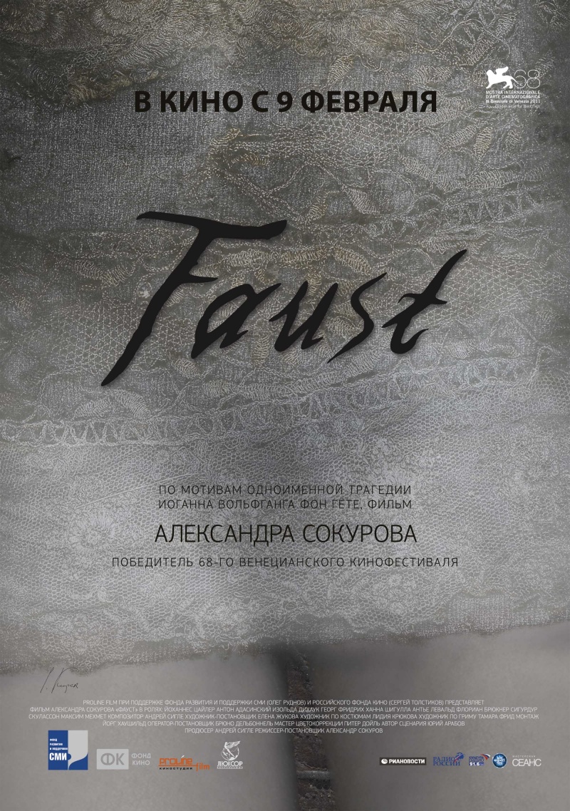  (Faust, 2011)