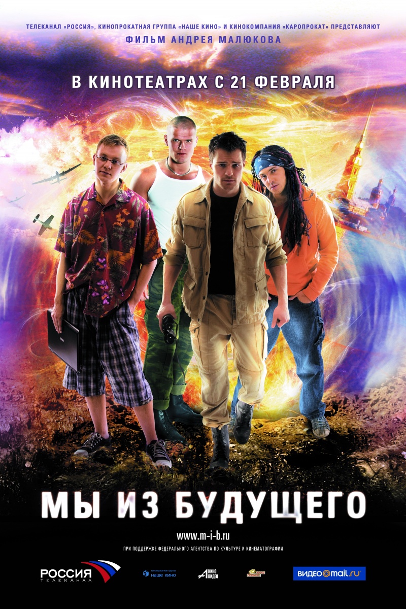 Фильмы, которые стоит посмотреть Kinopoisk.ru--799557