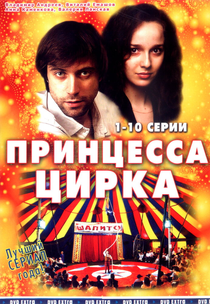 http://www.kinopoisk.ru/images/film_big/405517.jpg