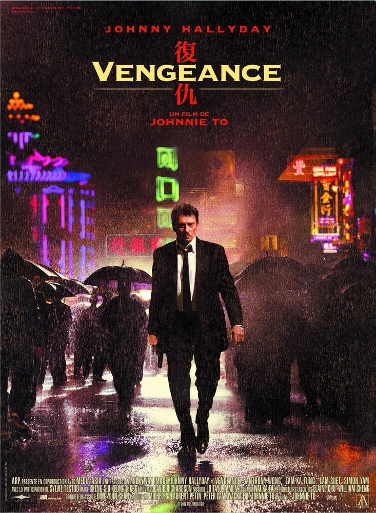 <b>Месть (Возмездие) / Vengeance (2009)</b> смотреть онлайн в хорошем качестве
