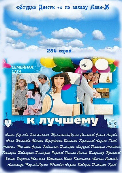 http://www.kinopoisk.ru/images/film_big/575950.jpg