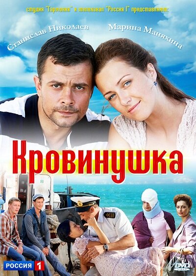 http://www.kinopoisk.ru/images/film_big/664643.jpg