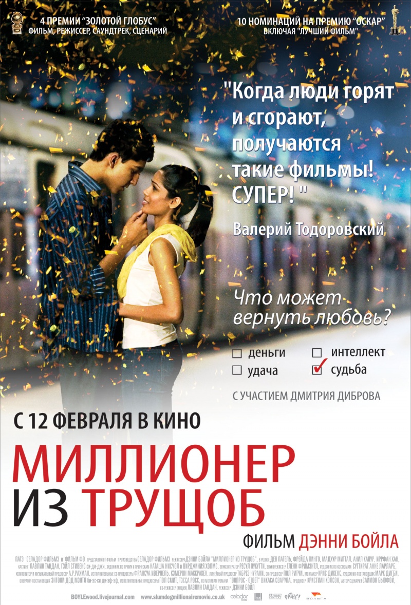 http://www.kinopoisk.ru/images/poster/888787.jpg