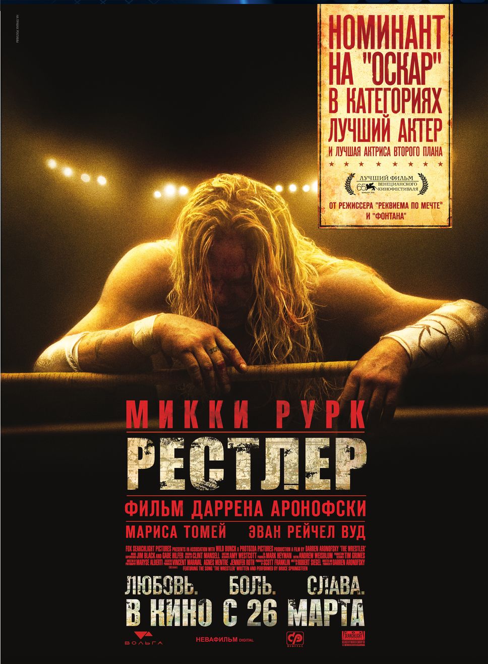 http://www.kinopoisk.ru/images/poster/902003.jpg
