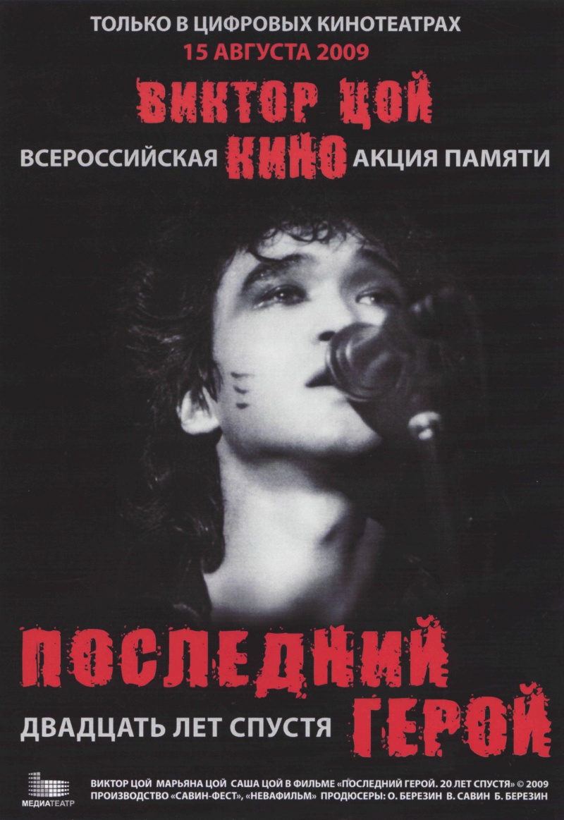 http://www.kinopoisk.ru/images/poster/941550.jpg