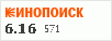 http://www.kinopoisk.ru/rating/1338291.gif