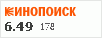 http://www.kinopoisk.ru/rating/16933.gif