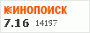 http://www.kinopoisk.ru/rating/18050.gif