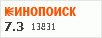http://www.kinopoisk.ru/rating/718242.gif