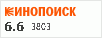 http://www.kinopoisk.ru/rating/722820.gif
