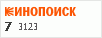 Московские сумерки (2014) WEB-DLRip 