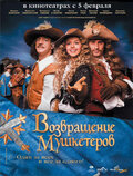 http://www.kinopoisk.ru/images/film/309200.jpg