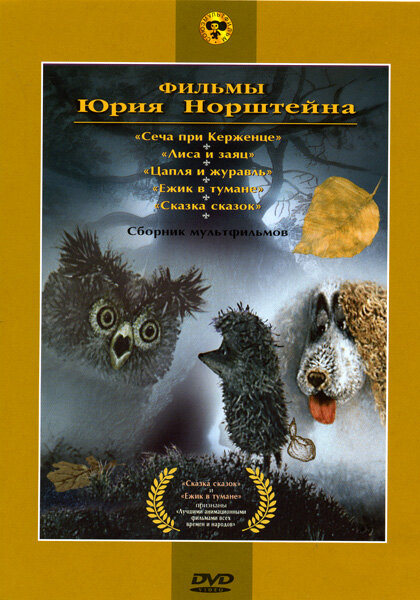 http://www.kinopoisk.ru/images/film_big/42461.jpg