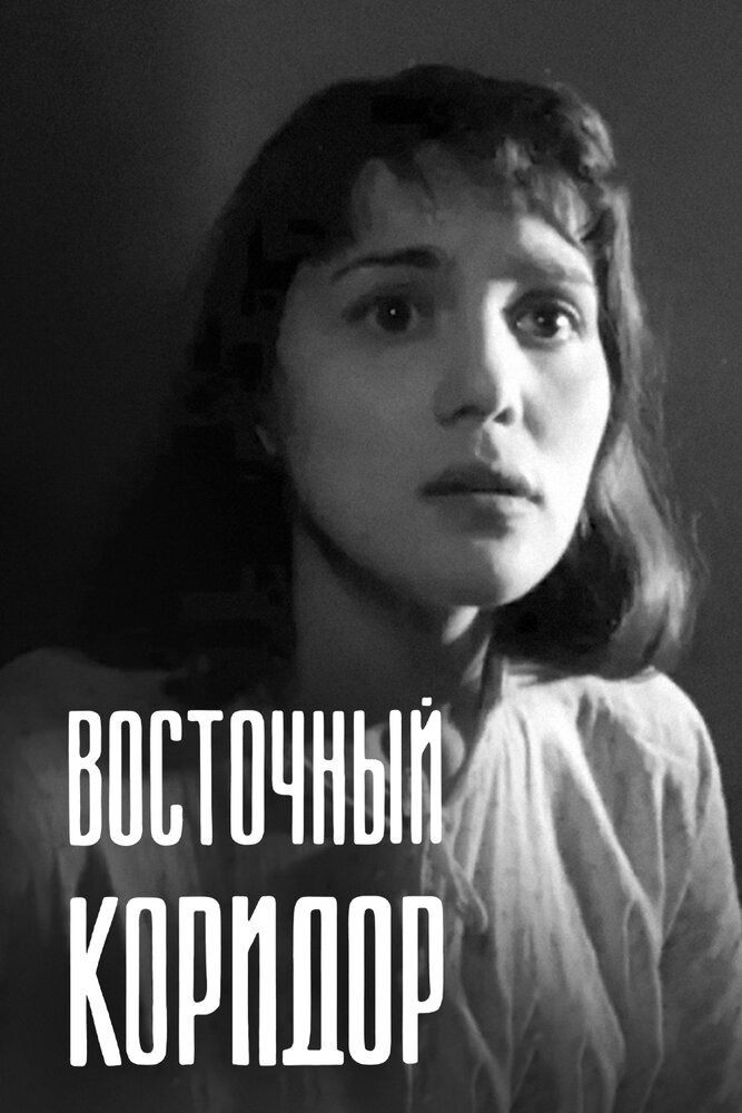 https://www.kinopoisk.ru/images/film_big/45858.jpg