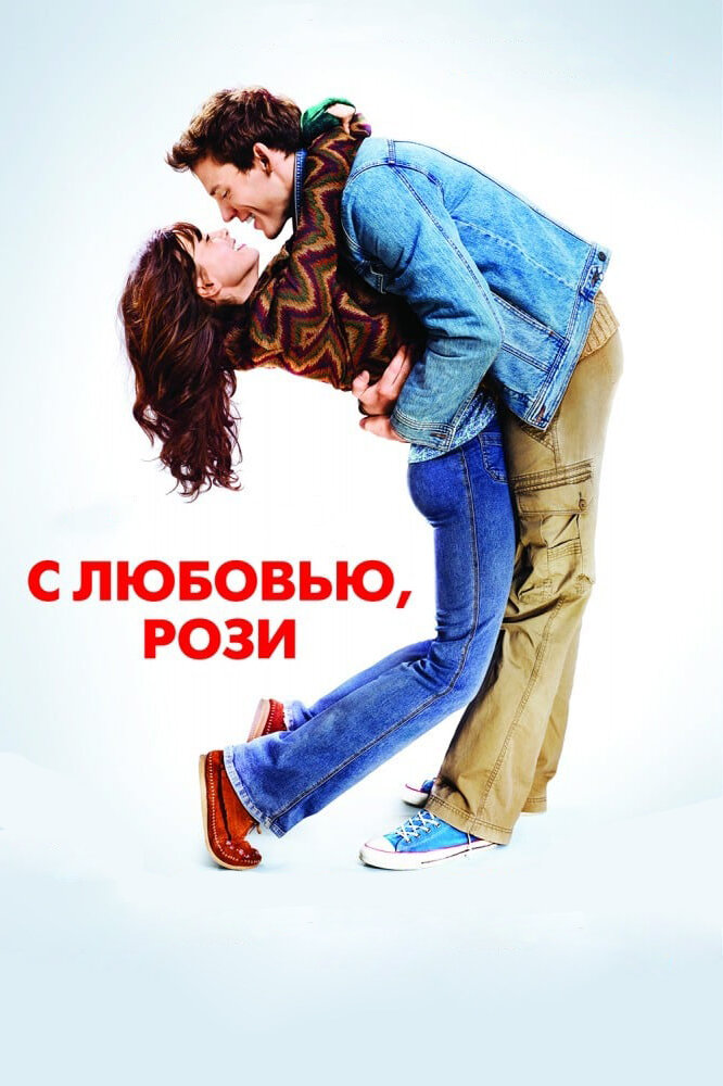 Скачать бесплатно книги мелодрамы русские про любовь