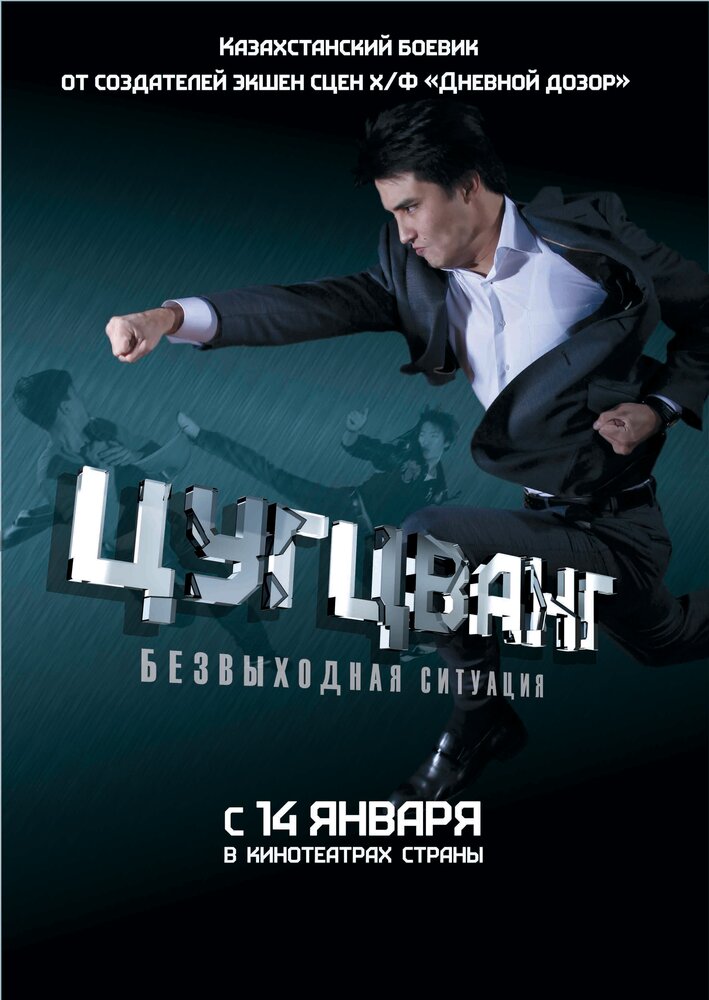 Скачать казахские фильмы бесплатно через торрент новинки