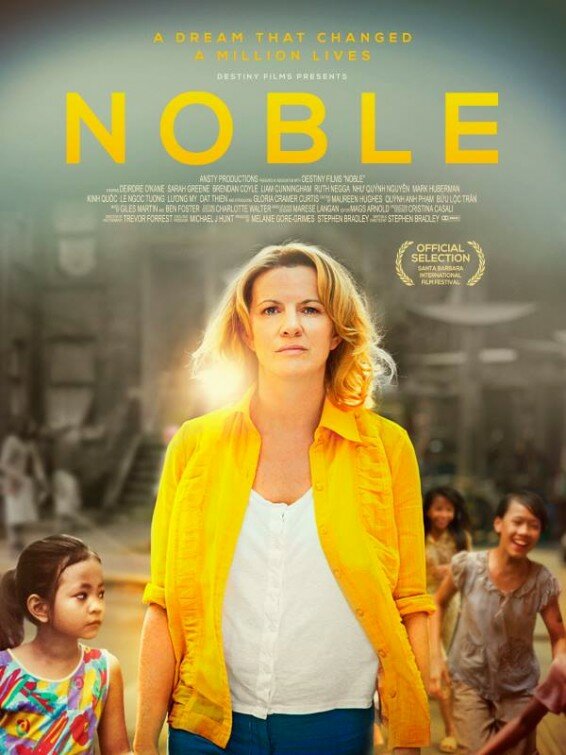 Нобл / Noble